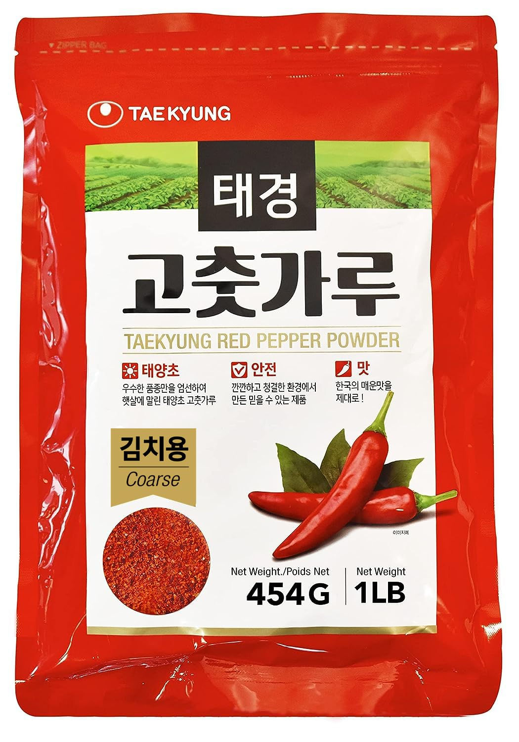 gochugaru