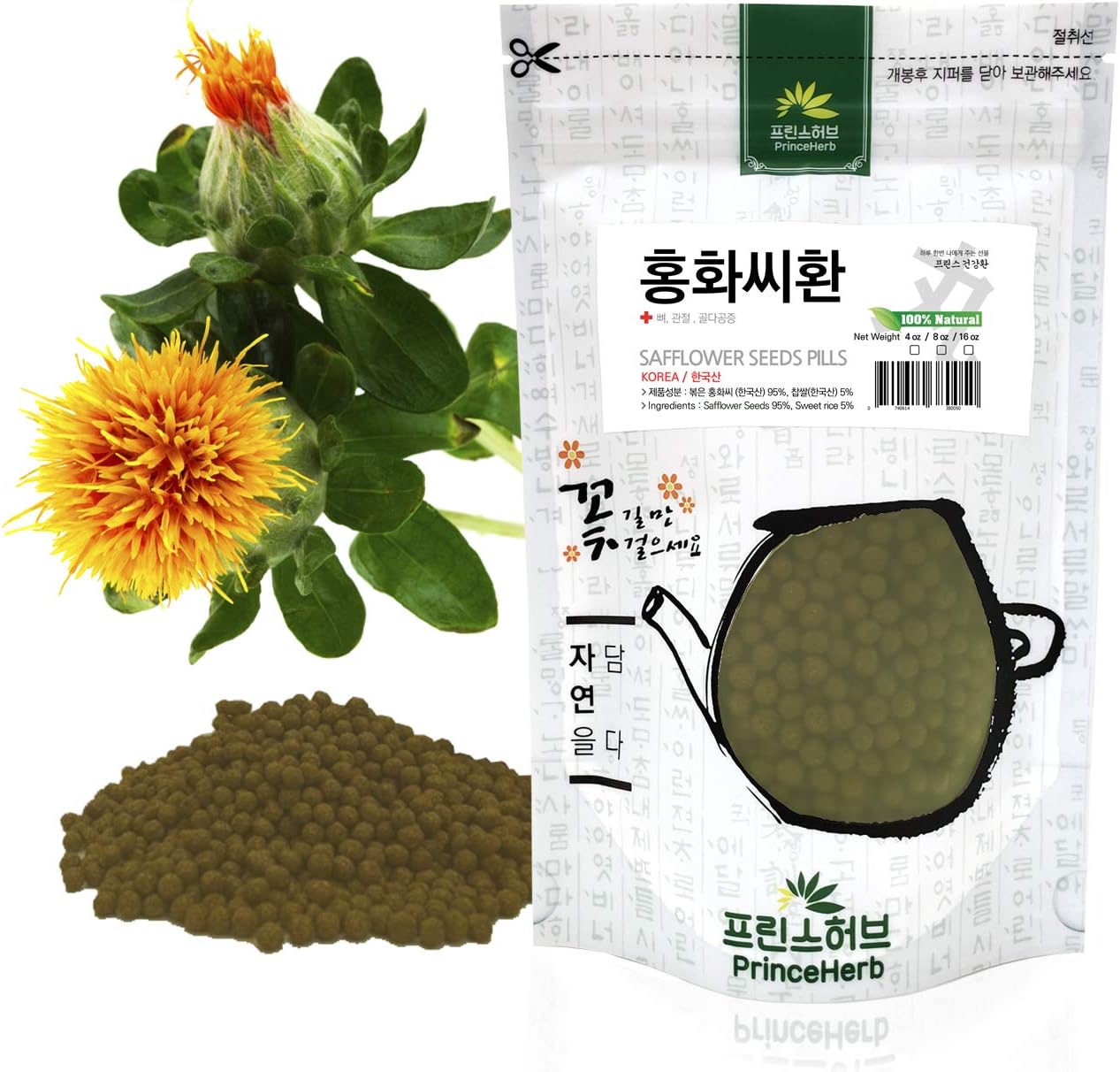 Safflower Seed